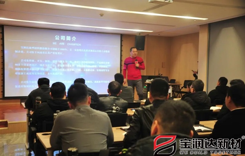 總經(jīng)理朱正葉現場(chǎng)發(fā)言