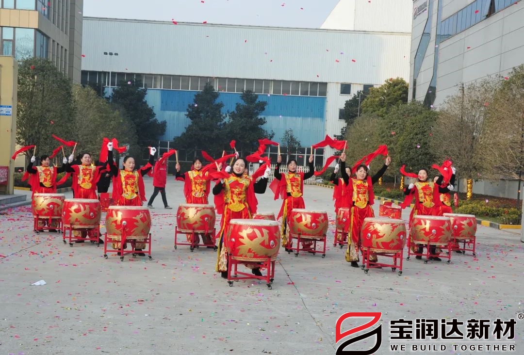 寶潤達廠(chǎng)家鑼鼓喧天虎年大吉