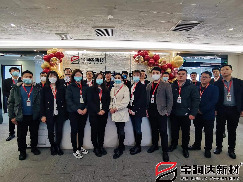 寶潤達鄭州內貿銷(xiāo)售團隊