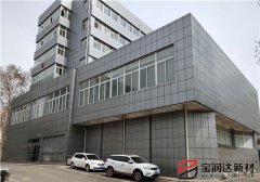 寶潤達外墻一體板應用鄭州電力學(xué)院外墻翻新項目